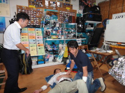 EFR