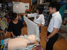 EFR