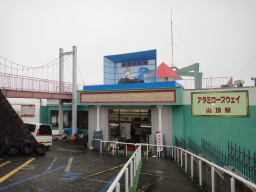 MC