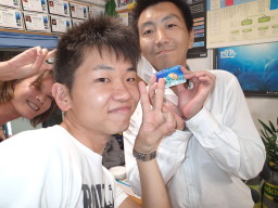 肢I