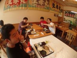 干物!