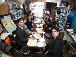 認定飲み会