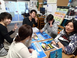 終了!