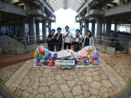 みんなで!