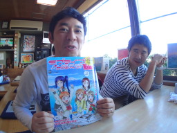 ラブライブ!サンシャイン!