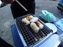 餅!