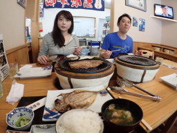干物!