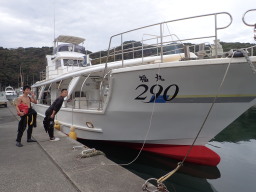 290!