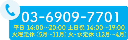 お問い合わせ